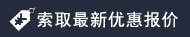 聚氨酯預(yù)聚體在模塑和澆注制品中的應(yīng)用
